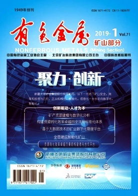 有色金屬 從礦山到未來，驅(qū)動現(xiàn)代文明的金屬基石